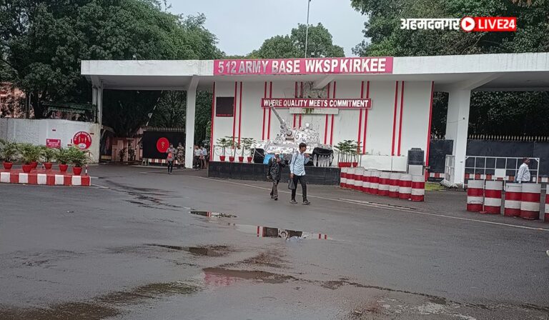 Army Base Workshop Kirkee