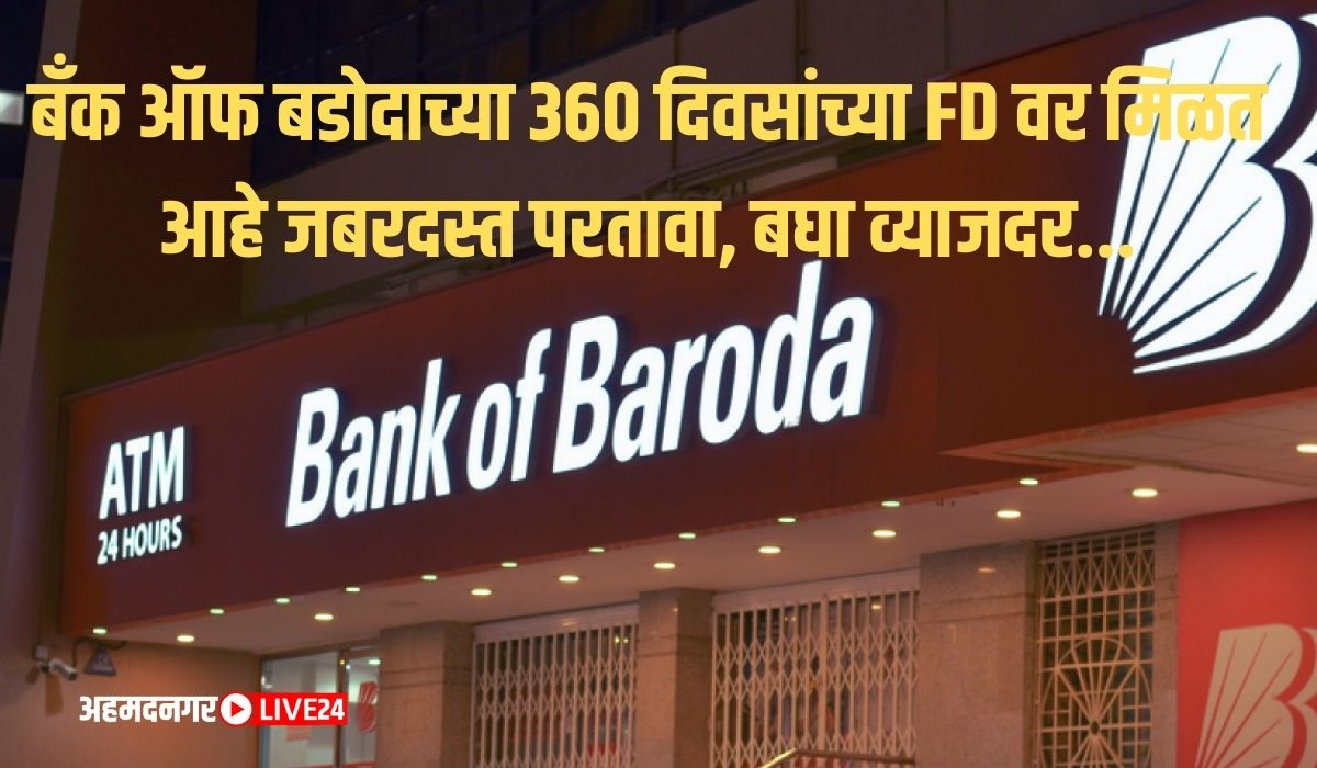 Bank of Baroda