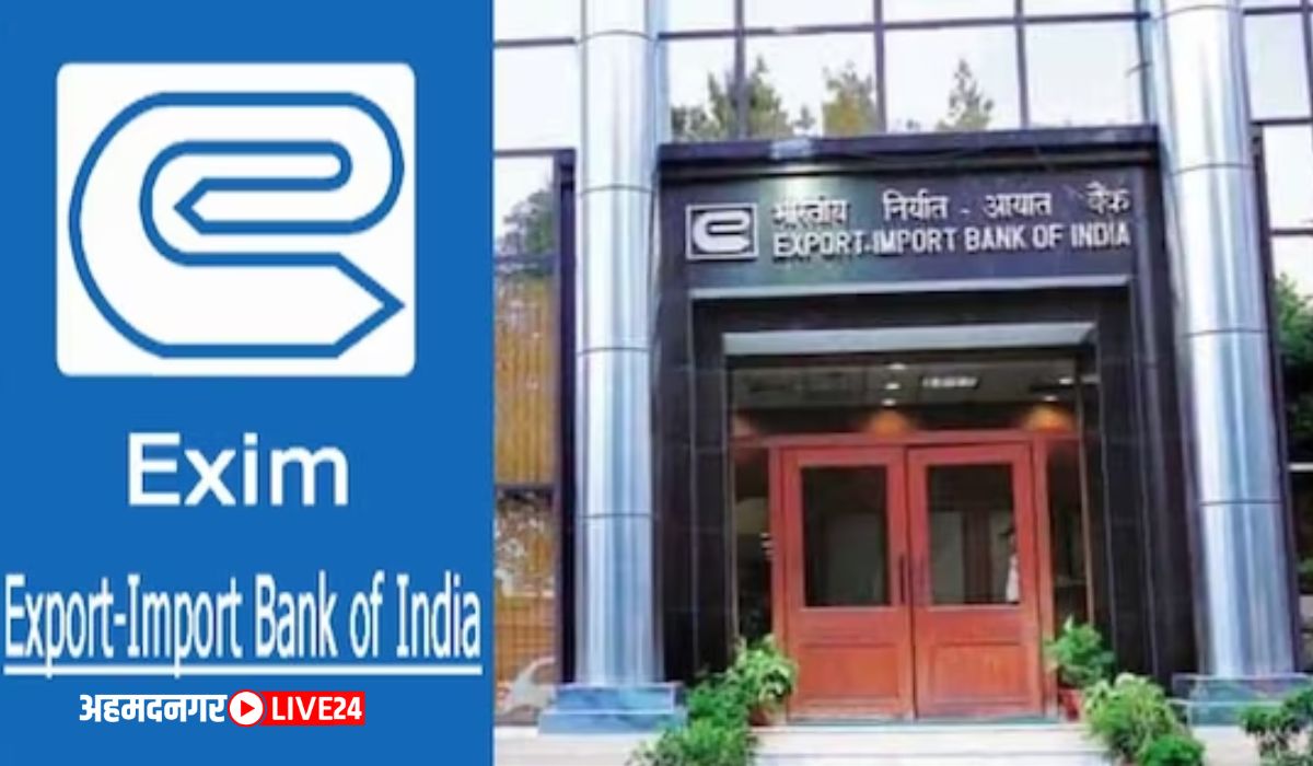 Exim Bank Bharti 2024