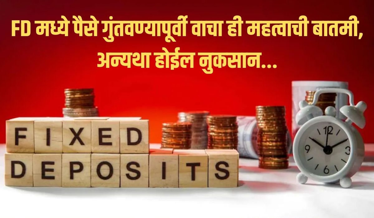 Fixed Deposit