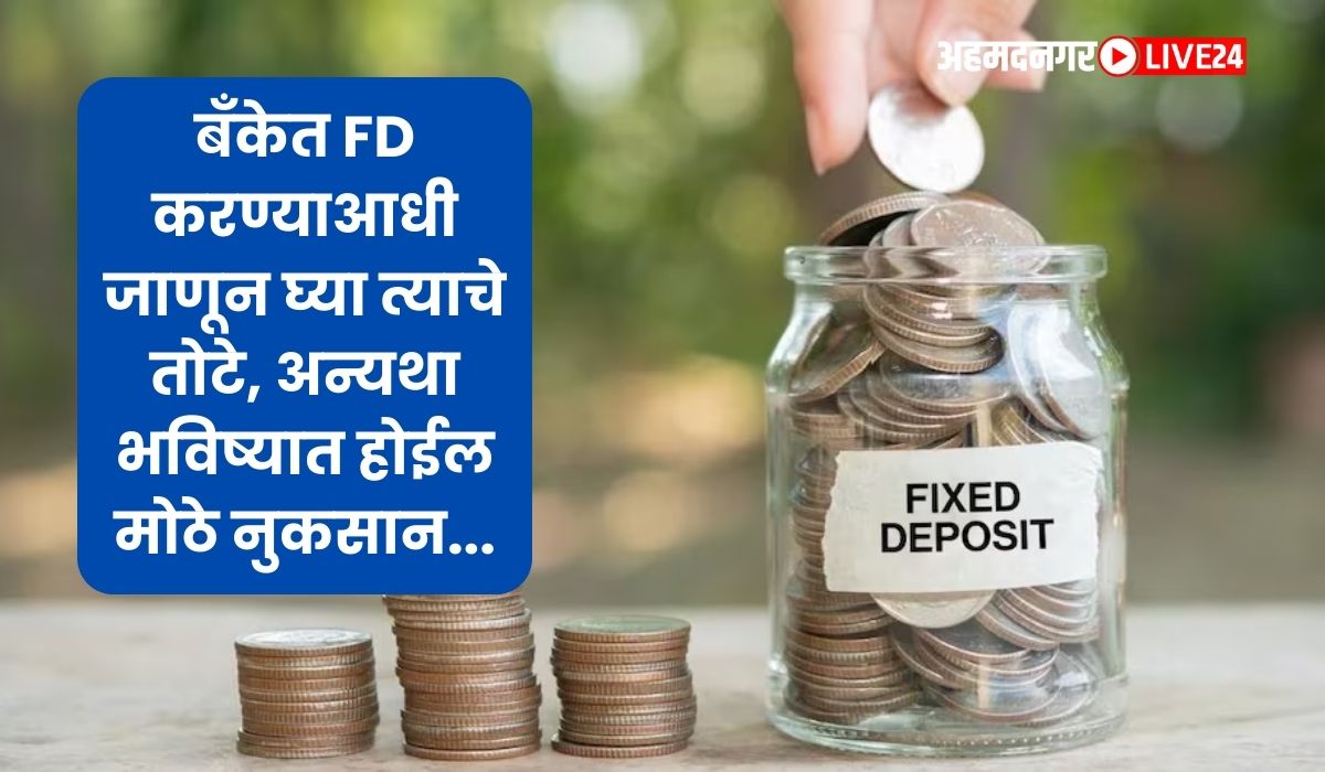 Fixed Deposit