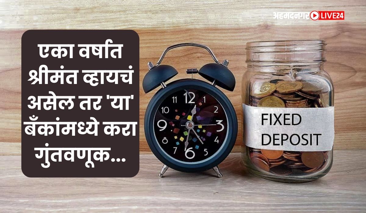 Fixed Deposit