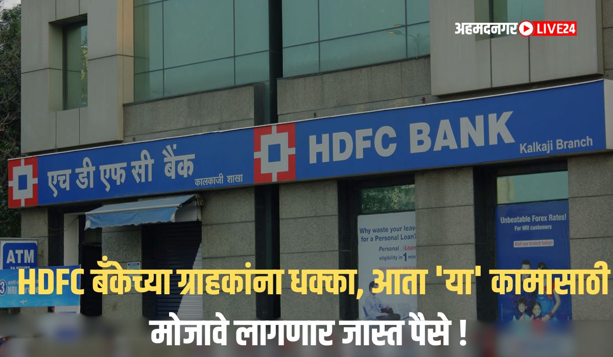 HDFC Bank