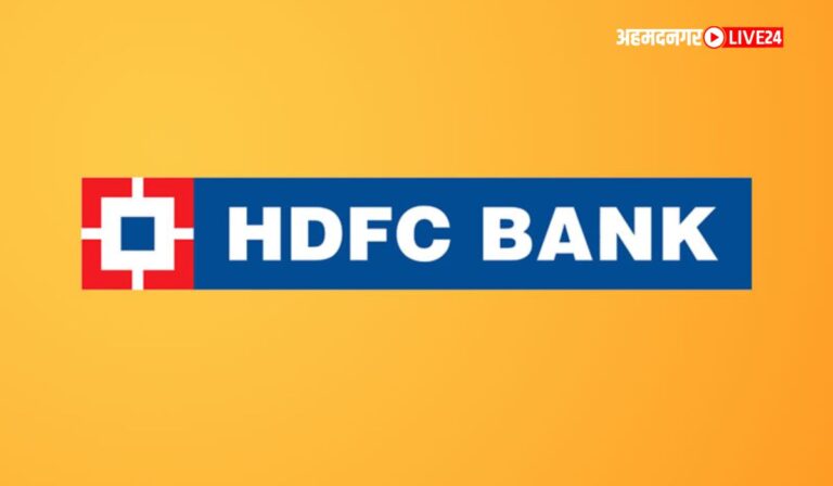 HDFC Loan