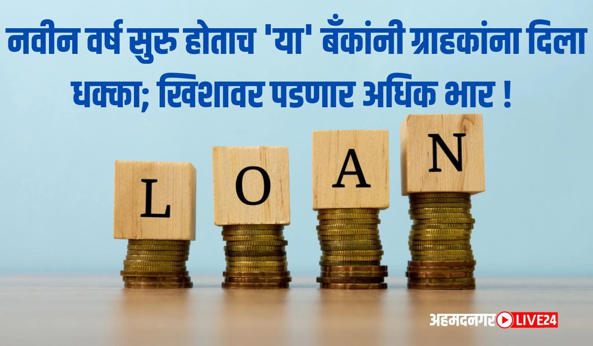 Personal Loan