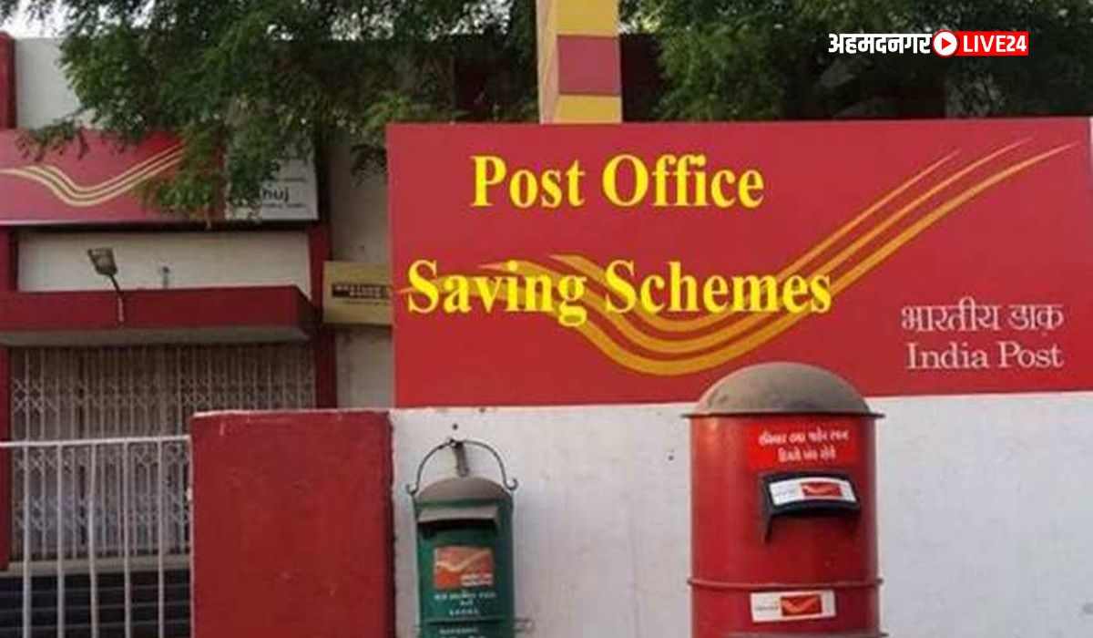 Post Office