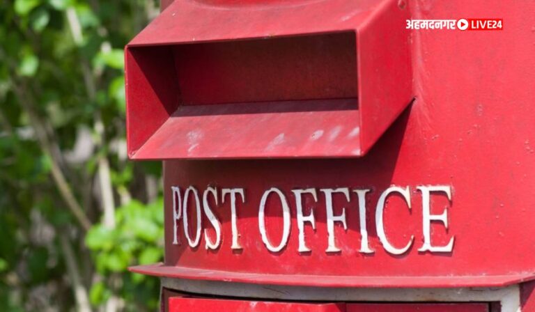 Post Office Gram Suraksha Scheme