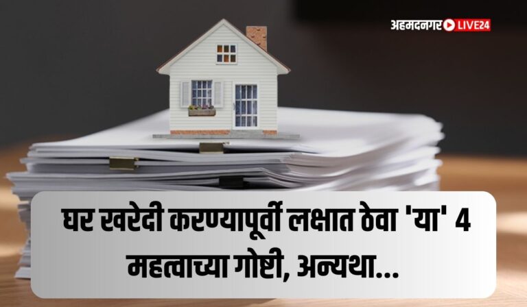 Property Documents