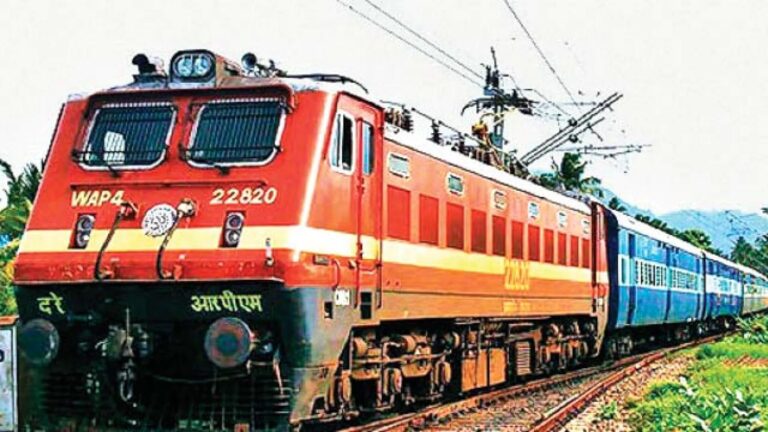 Pune Nashik Railway