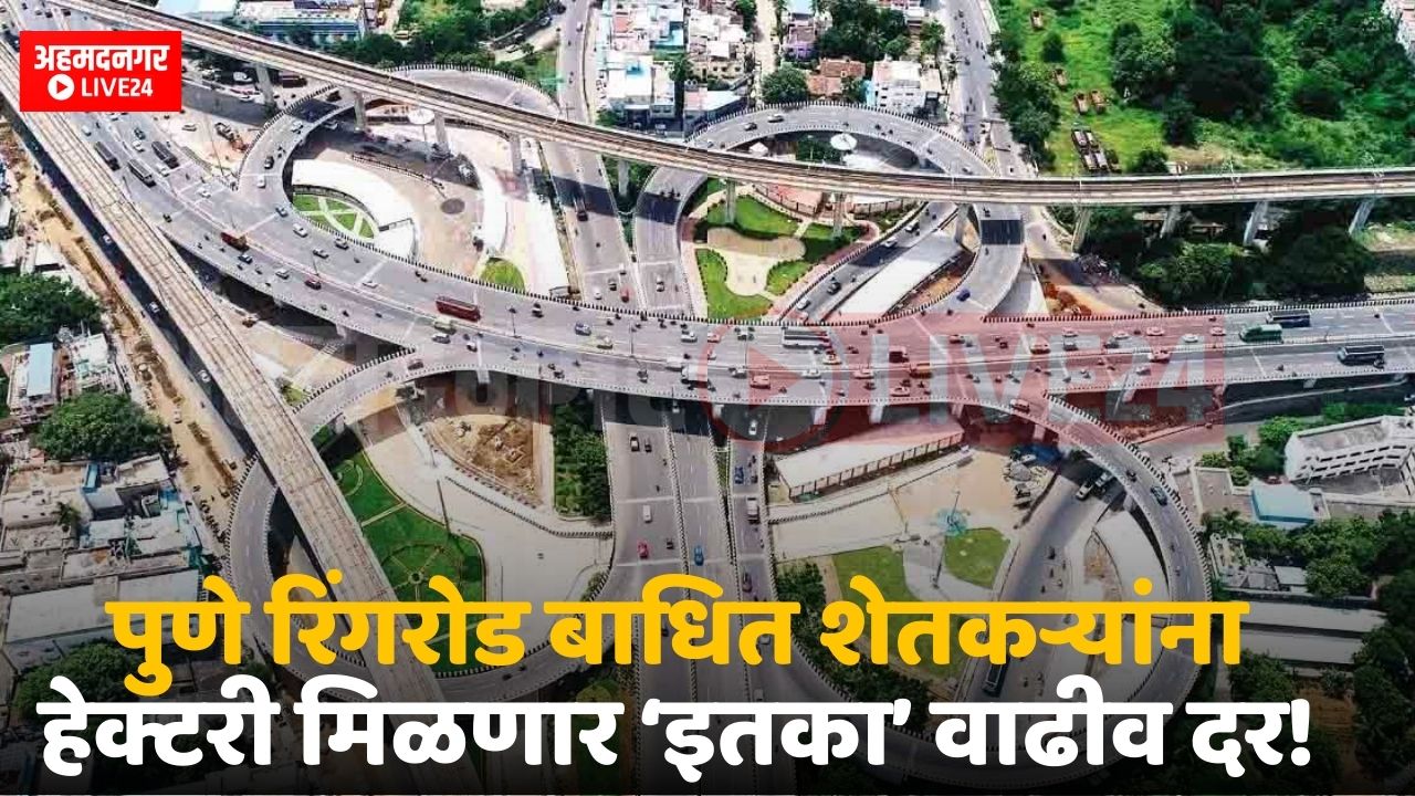 Pune Ring Road