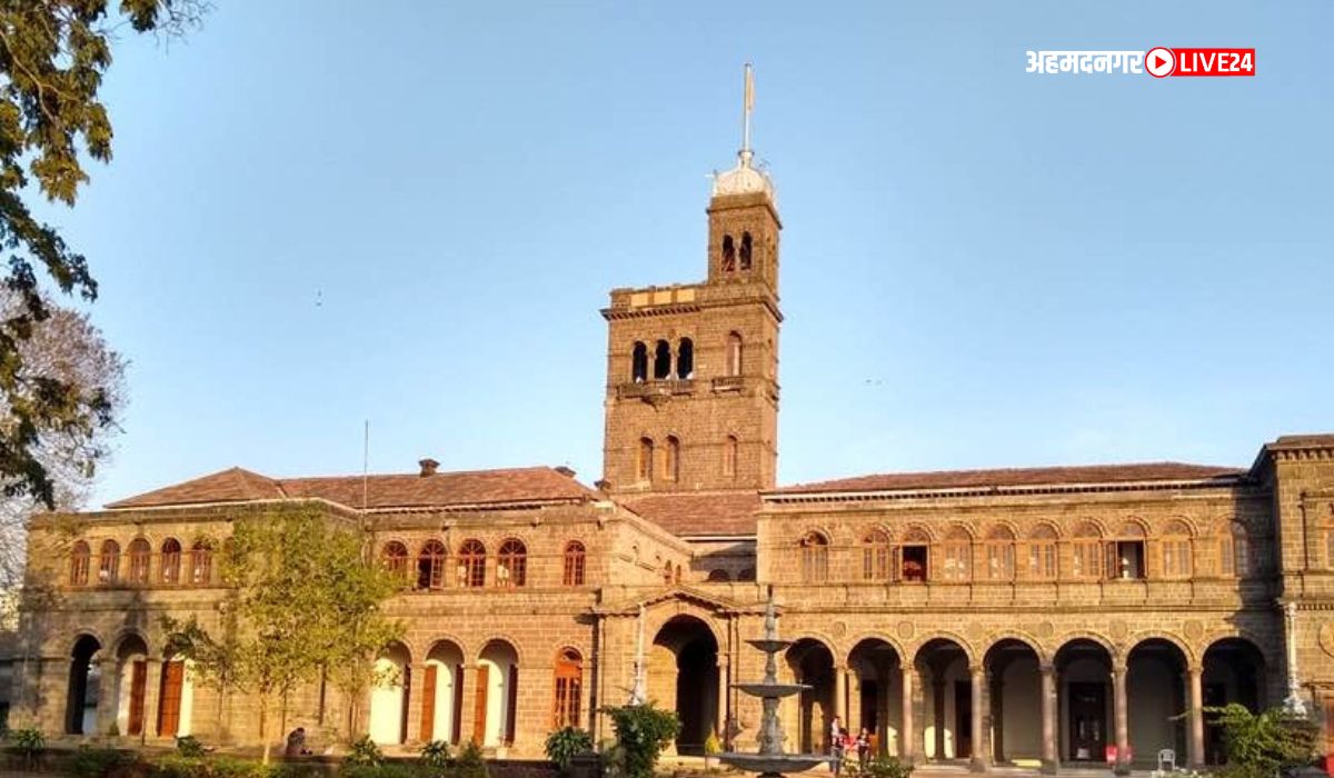 Pune University Bharti 2024