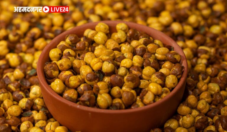 Roasted Chana Benefits