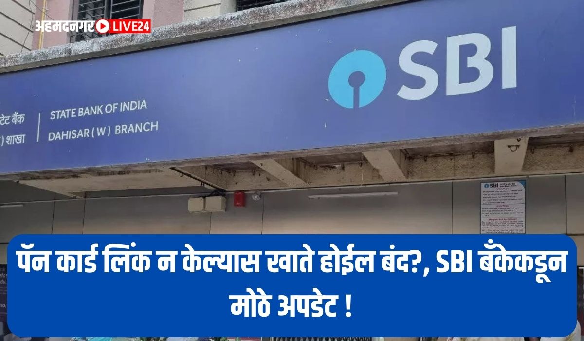 SBI Bank