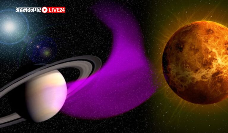 Venus-Saturn Conjunction