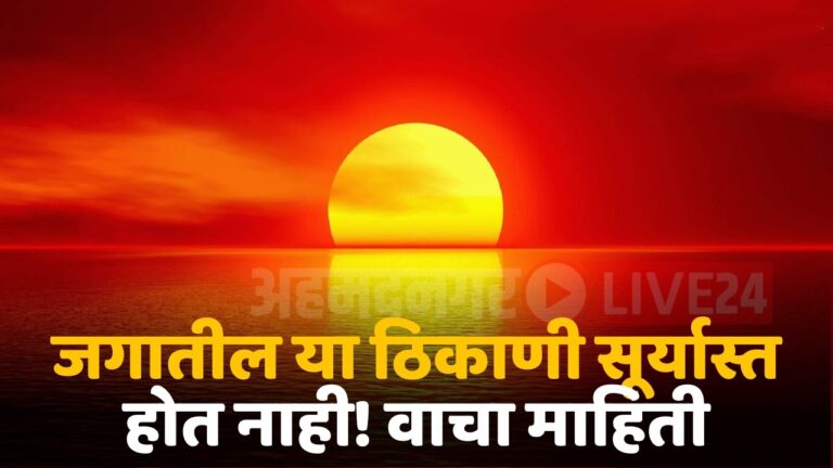 intresting facts of sunset
