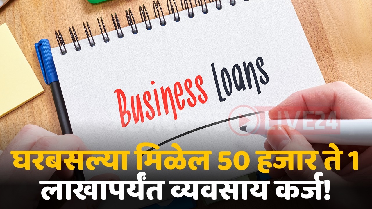 sbi mudra loan