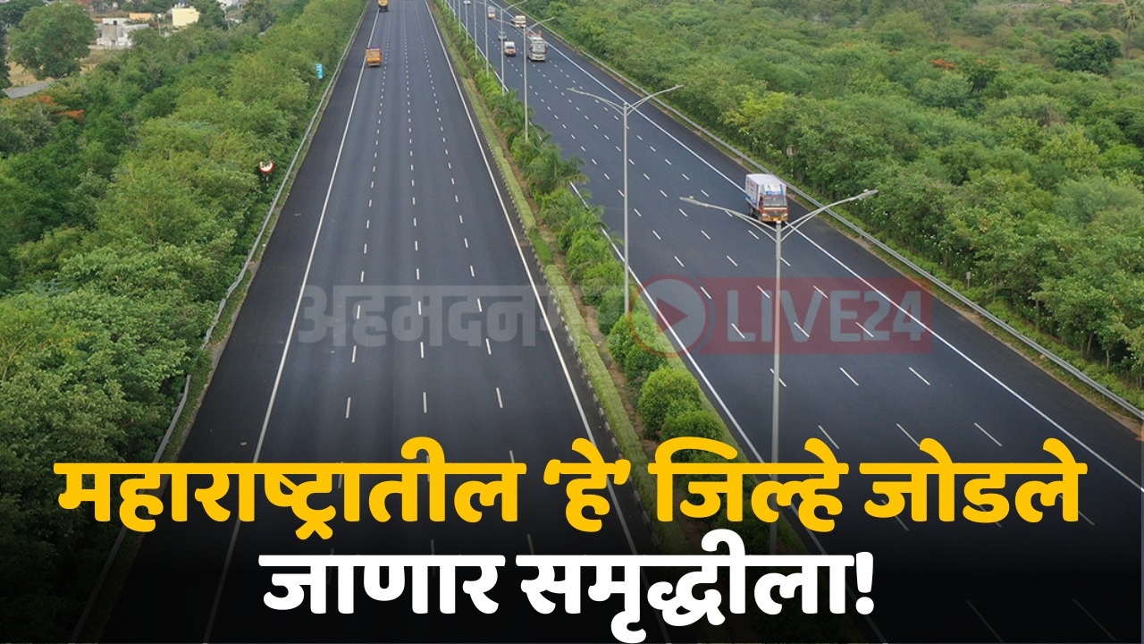 expressway update