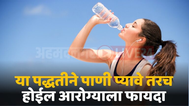 proper ways drinking water