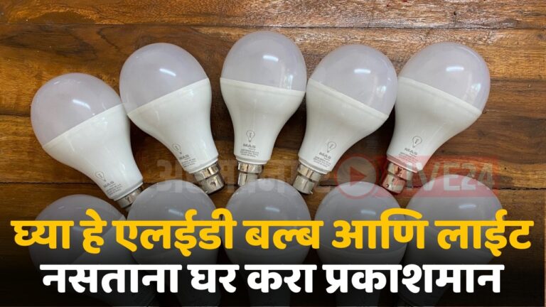 led bulb information