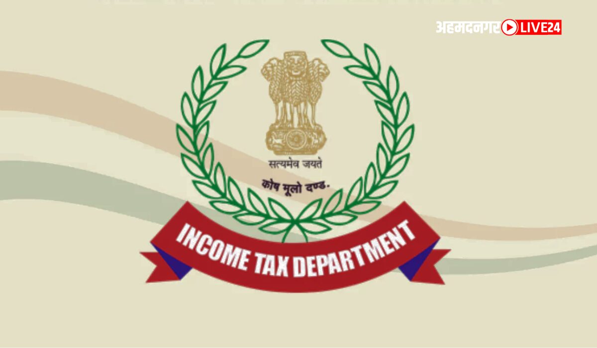 Income Tax Department Bharti 2024