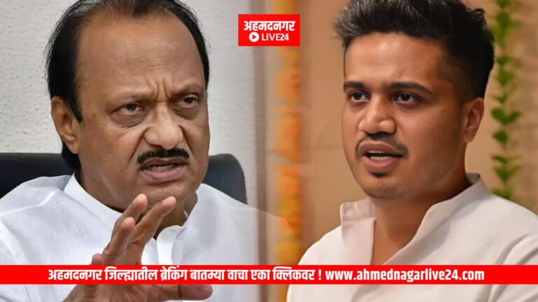 Ahmednagar Politics