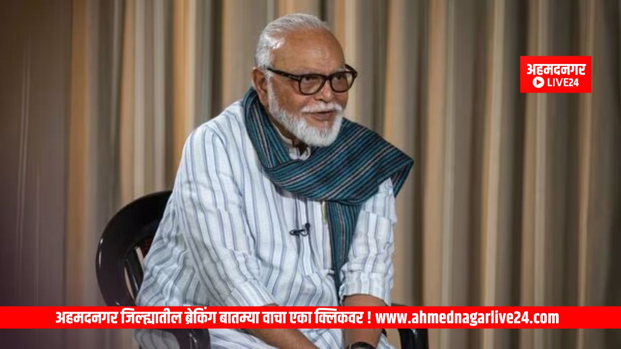 Ahmednagar News