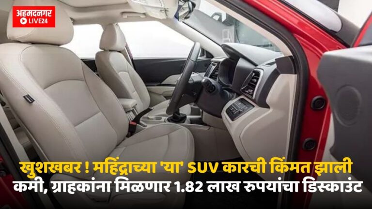Mahindra SUV Car Price