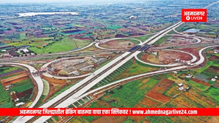 Maharashtra News