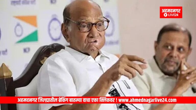 Maharashtra Politics