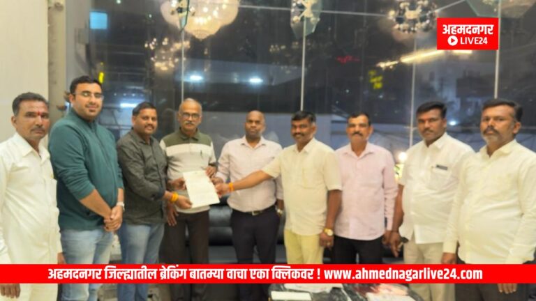 Maharashtra News