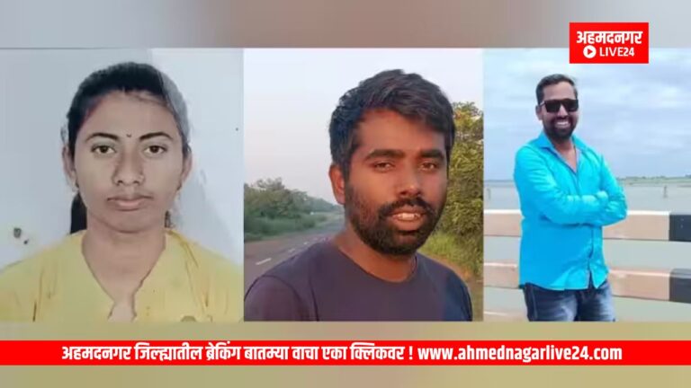 Maharashtra News