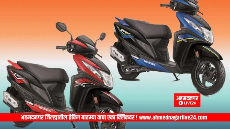 Honda New Scooter