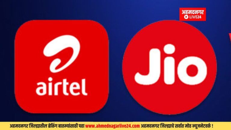 Jio vs Airtel Recharge Plan