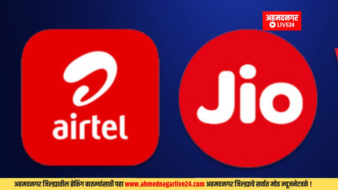 Jio vs Airtel Recharge Plan