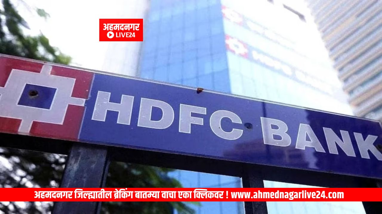 HDFC FD Interest Rate