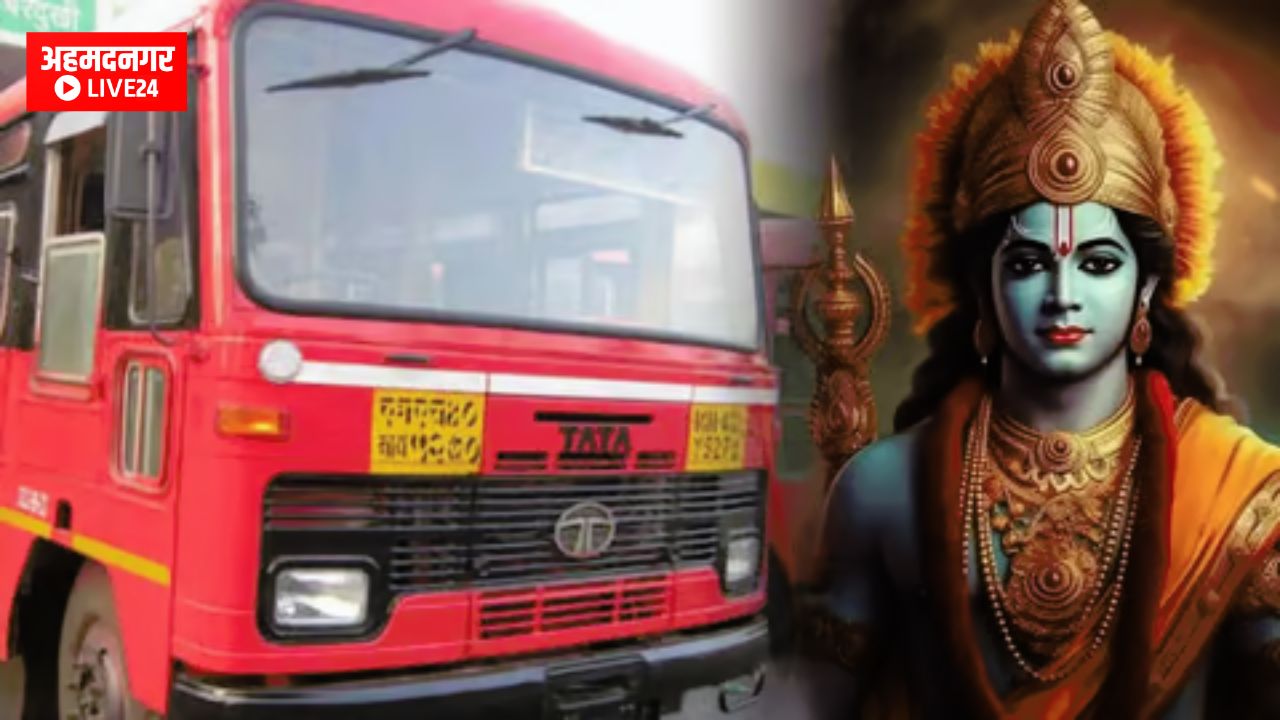 MSRTC Ayodhya Bus