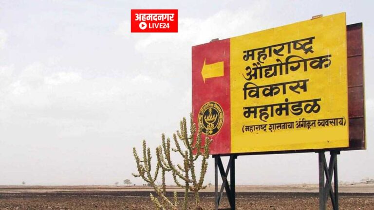 Ahmednagar News