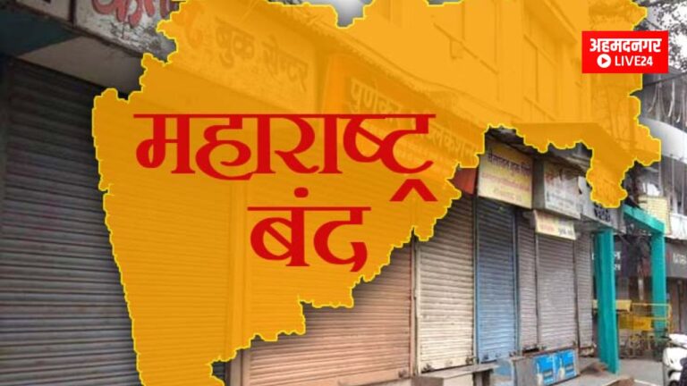 Maharashtra News