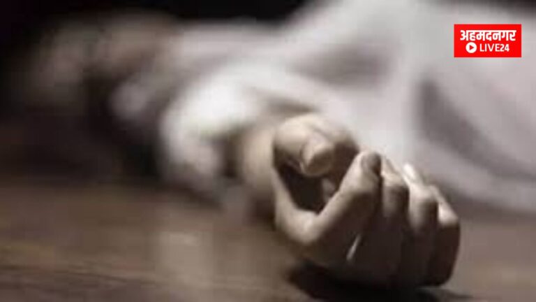 Ahmednagar Crime