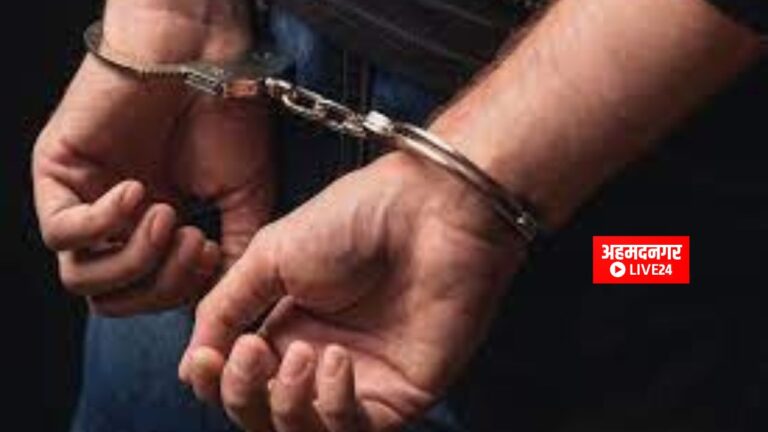 Ahmednagar Crime