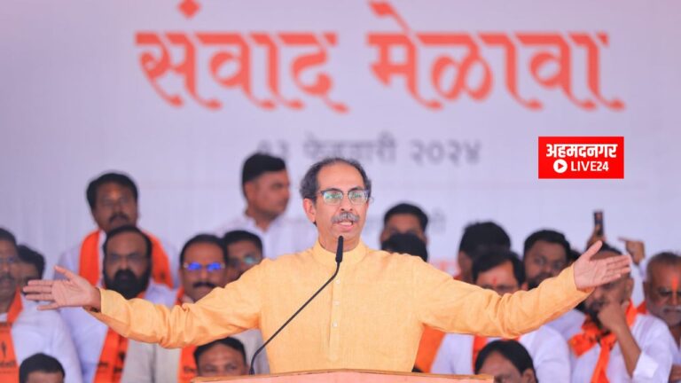 Ahmednagar Politics