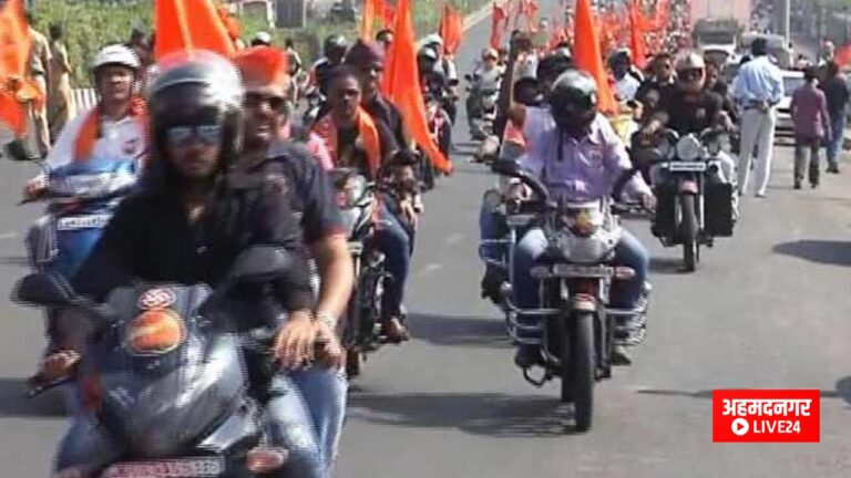 Maratha Reservation
