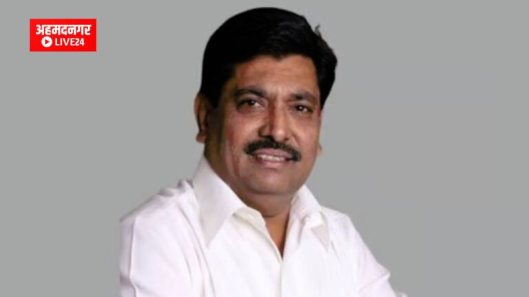 Ahmednagar Politics