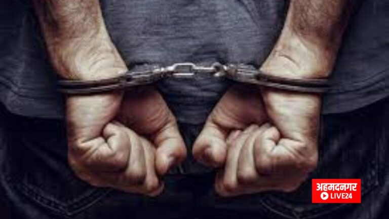 Ahmednagar Crime