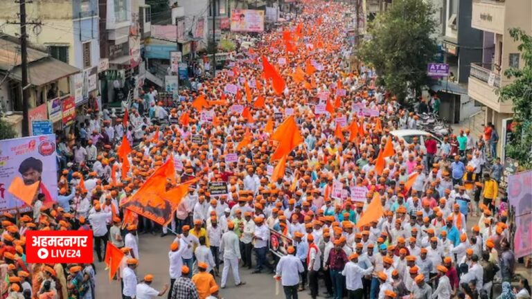Maratha Reservation