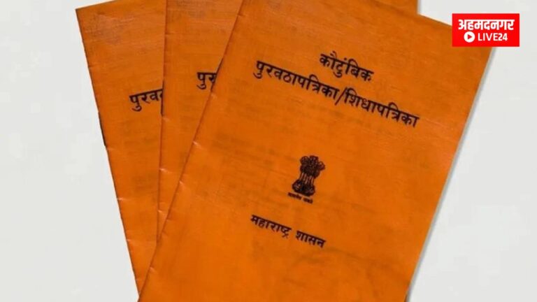 Maharashtra News