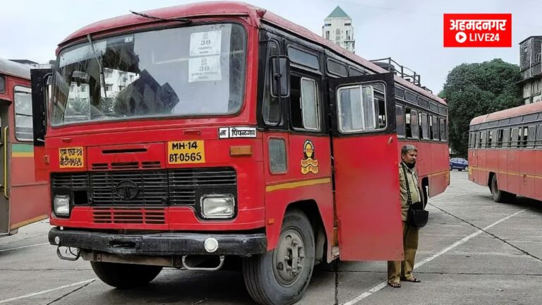MSRTC News