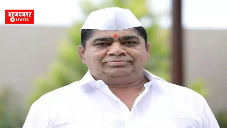 Ahmednagar Politics