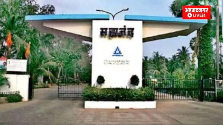Maharashtra News