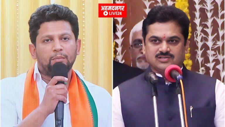 Ahmednagar politics